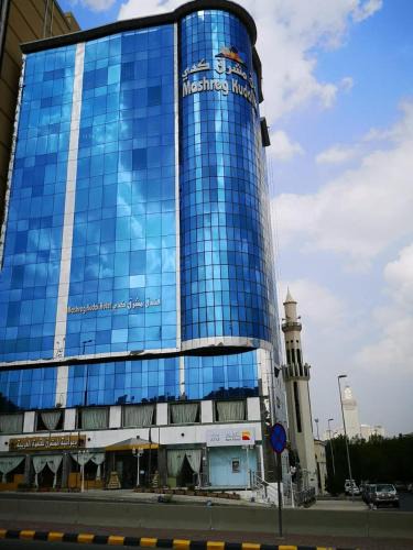 Mecca Hotel | فندق مشرق كدي