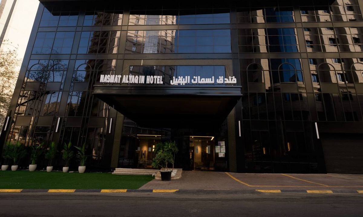 Al Aziziyah Hotel | فندق نسمات اليقين