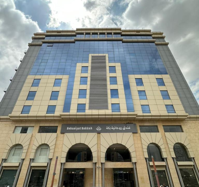 Batha Quraysh Hotel | فندق نوم وسكون