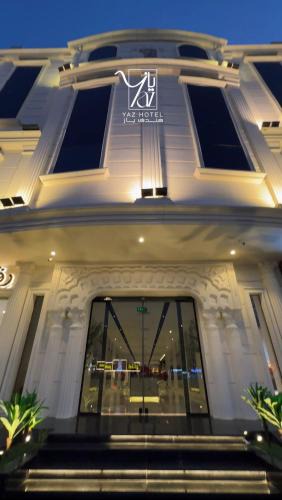 Taif Hotel | فندق ياز