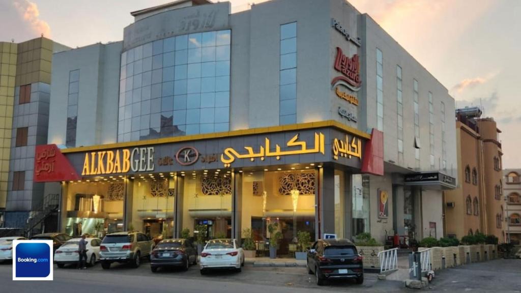 Taif Apartment | قصر لازورد للشقق المخدومة
