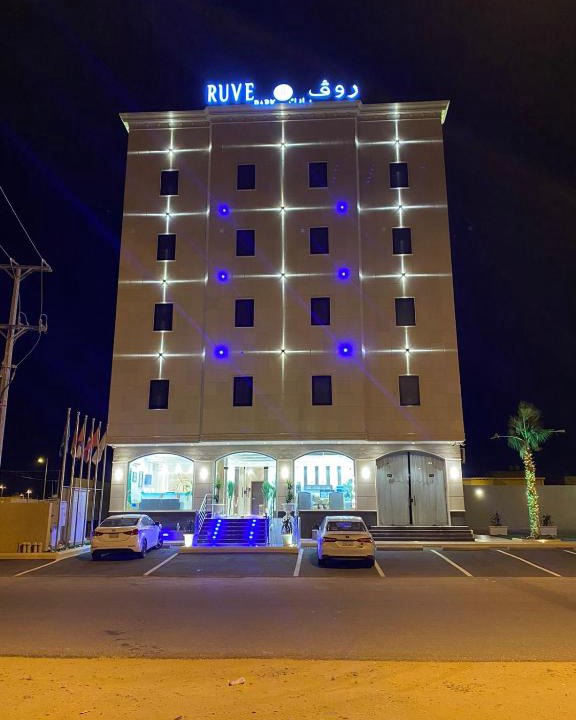 Bisha Hotel | مؤسسة روف بارك للشقق المخدومة