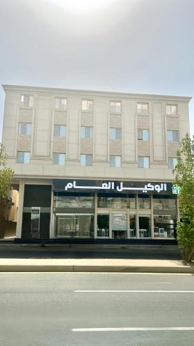 Mecca Apartment | مجمع هوازن السكني