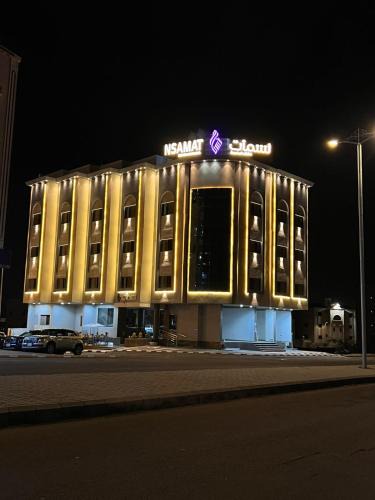 Khamis Mushait Hotel | نسمات للشقق المخدومة - إقتصادي