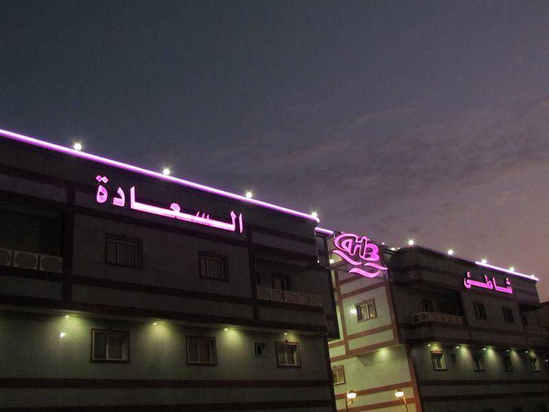 Jeddah Apartment | 195 m² Apartment ∙ 3 bedrooms ∙ 127 guests