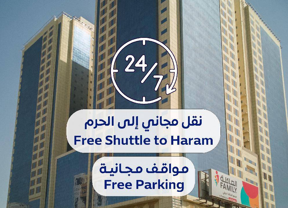 Mecca Hotel | 72 m² Hotel ∙ 127 guests