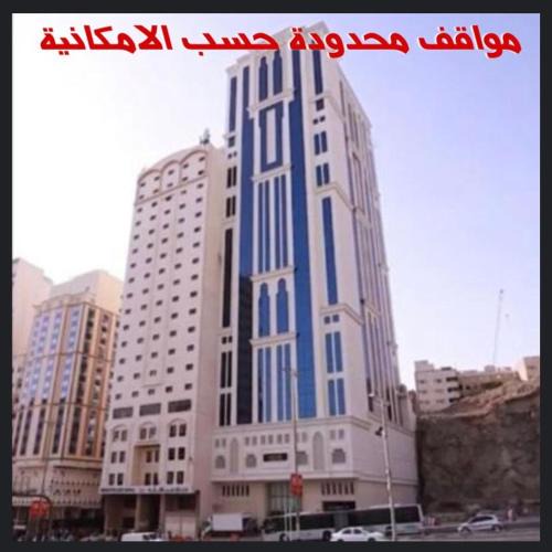 60th Street Hotel | Al Ebaa Hotel