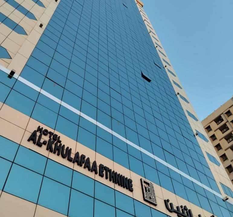 Mecca Hotel | Al Khulafa Al Faisaliah Hotel 2
