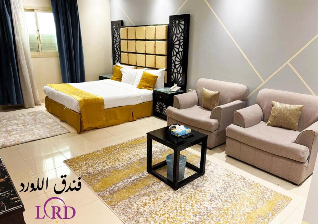 Hafr Al Batin Hotel | Al Lord Hotel