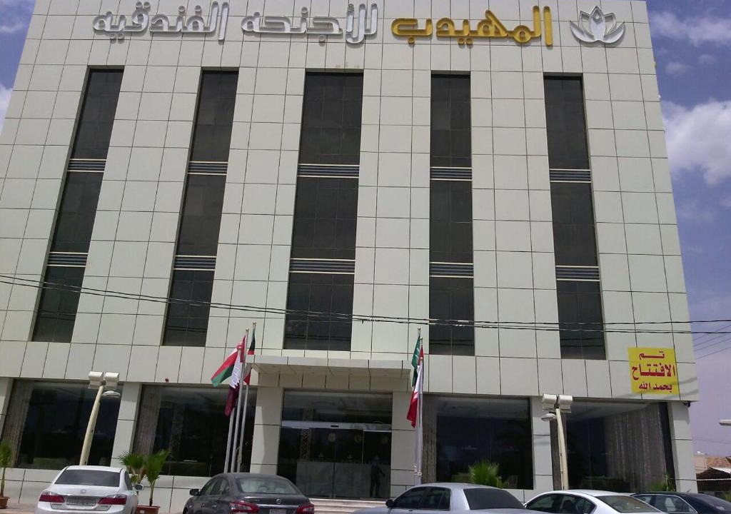 Hautat Sudair Apartment | Al Muhaidb Residence Sudair - Economic