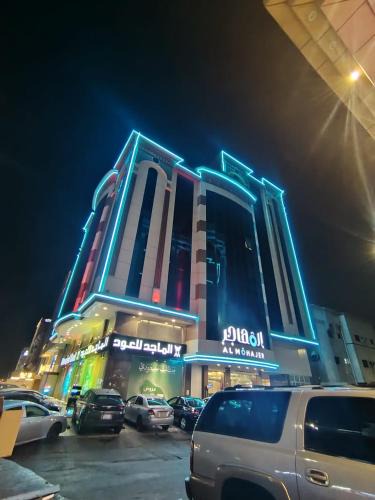 Al Bawadi Hotel | Al Muhajir Serviced Apartments Quraish Branch