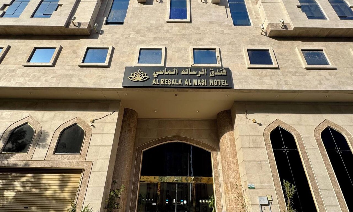 Mecca Hotel | Al Resala Al Masi Hotel