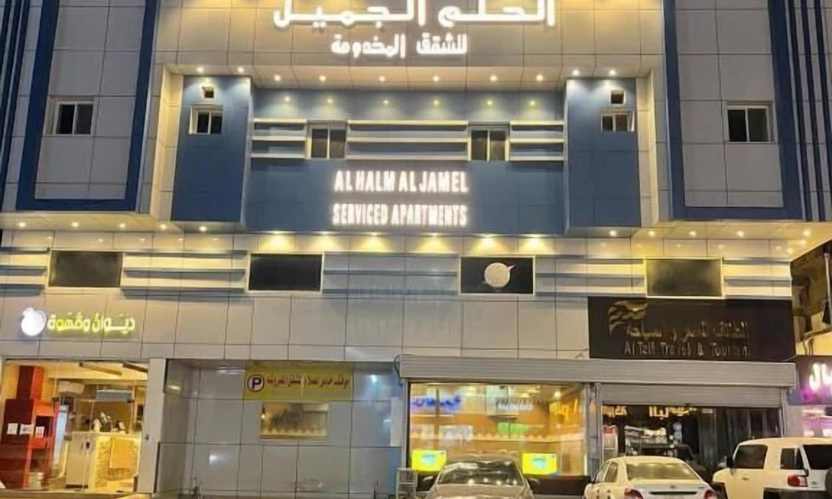 Jeddah Apartment | Alhalm Aljamel Serviced Apartments