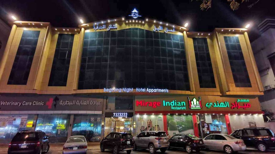 Taif Apartment | Apartment ∙ 8 guests