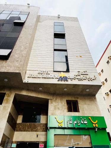 Mecca Hotel | Asraar Al Gharbia Ajyad Hotel Makkah