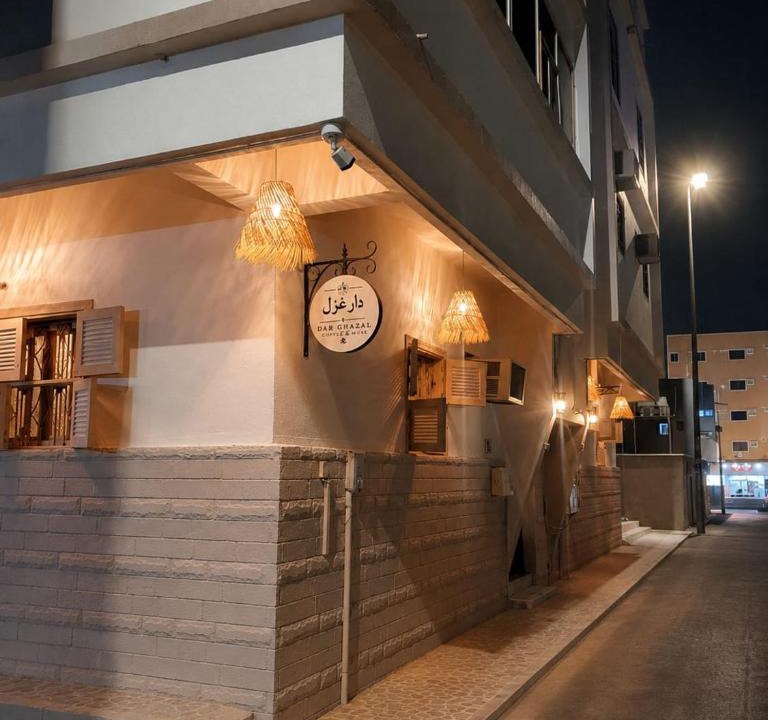 Taif Apartment | Dar Ghazal