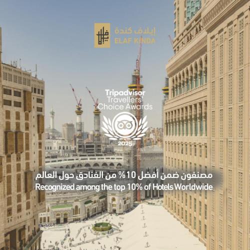 Mecca Hotel | Elaf Kinda Hotel