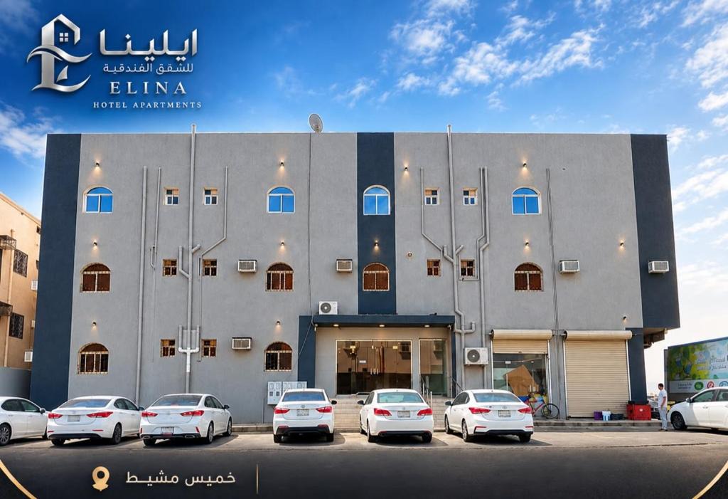 King Faisal Military City Apartment | Elena Hotel & Apartment
