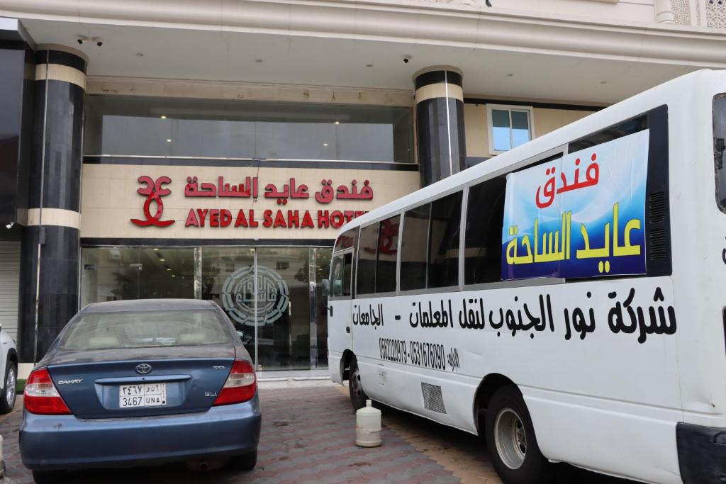 Mecca Hotel | فندق عايد الساحة