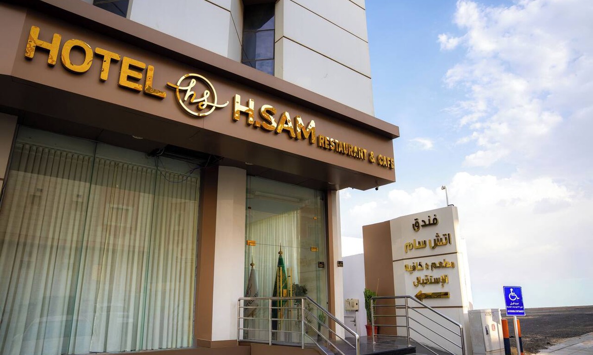 Taif Hotel | H SAM HOTEL
