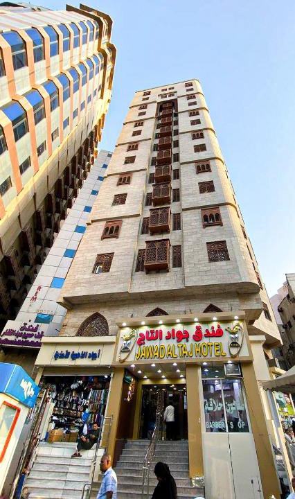 Ajyad Hotel | Jawad Al-Taj Hotel