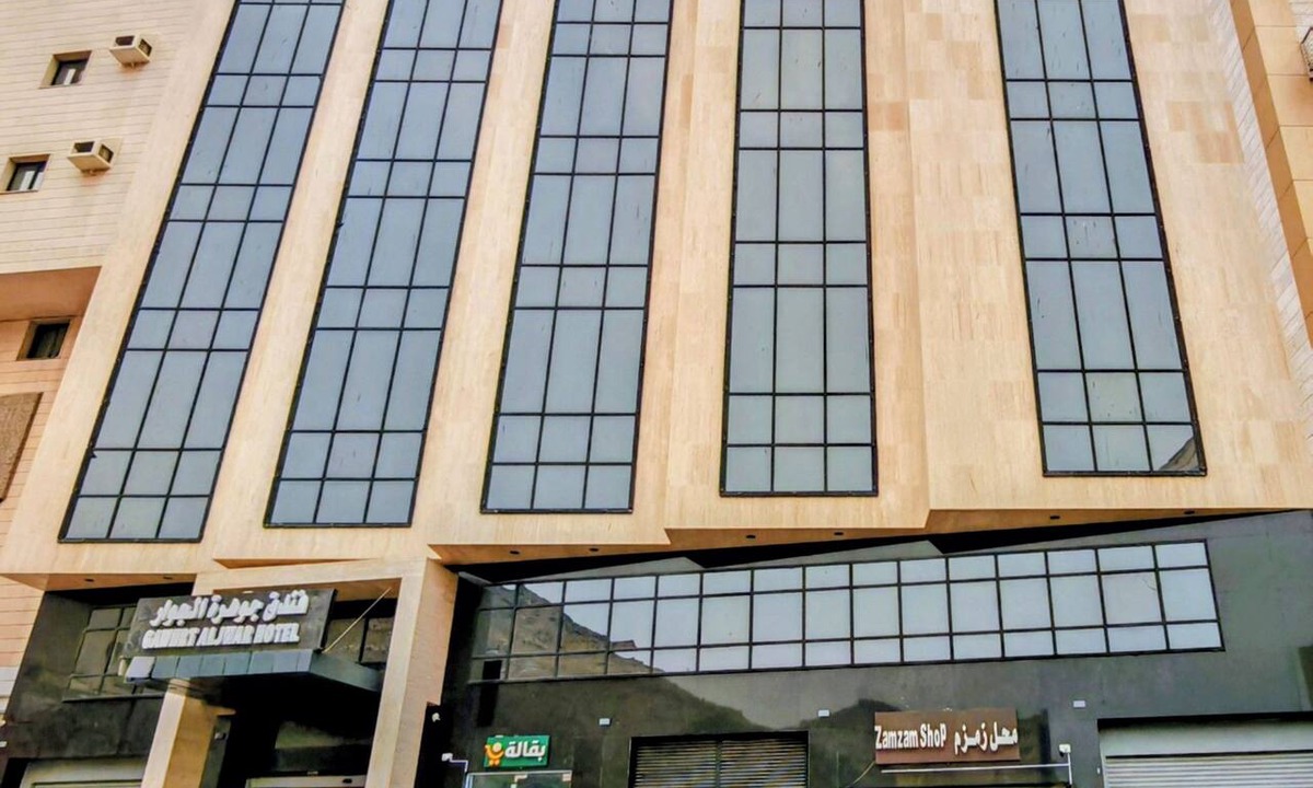 Al Misfalah Hotel | Jawharat Al Jiwar Hotel