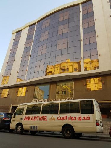 Al Aziziyah Hotel | jiwar al bait makkah