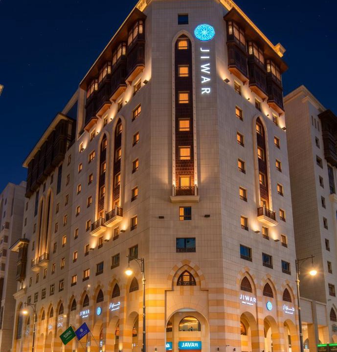 Medina Hotel | Jiwar Al Madina Hotel