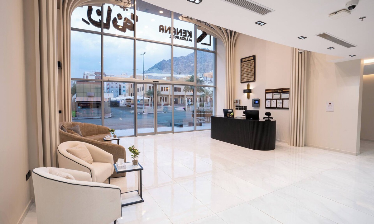 Al Aziziyah Hotel | Kenanah AlAziziyah