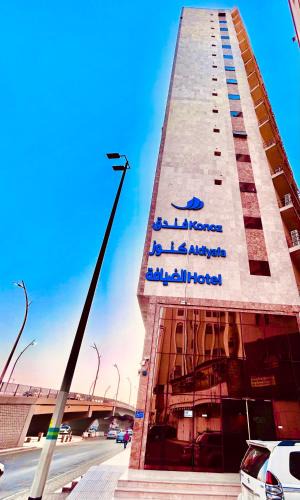 60th Street Hotel | Knooz Aldiafah