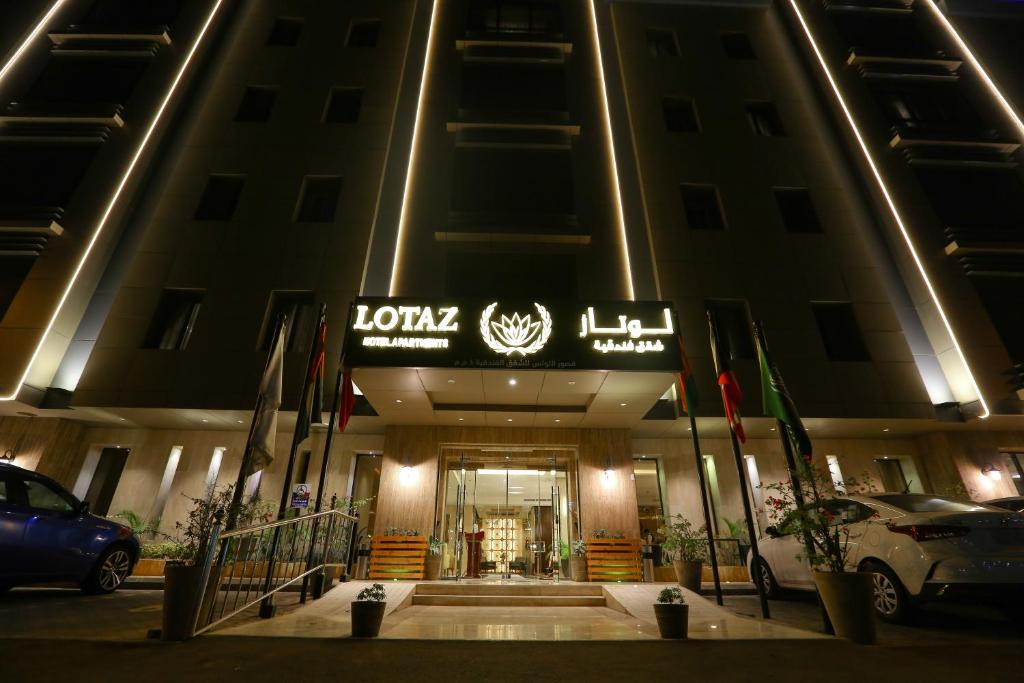 As Salamah Apartment | Lotaz Hotel Apartments - Al Salamah