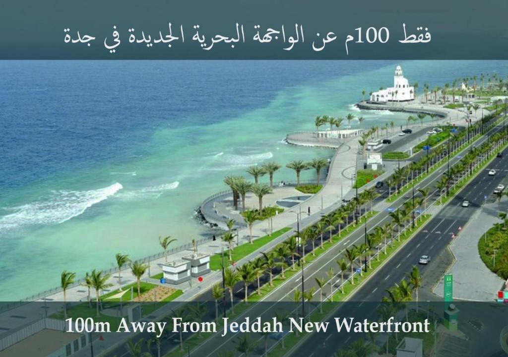 Ash Shati Villa | Luxury villas for rent