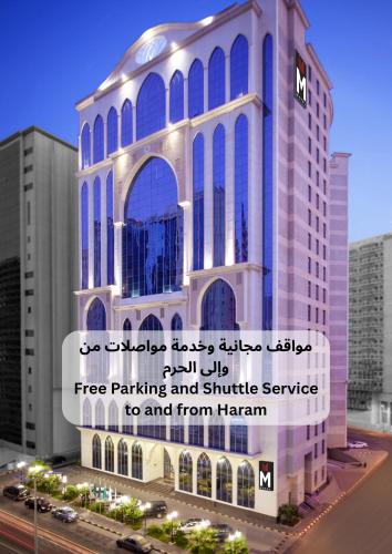 Mecca Hotel | M Hotel Al Dana Makkah by Millennium