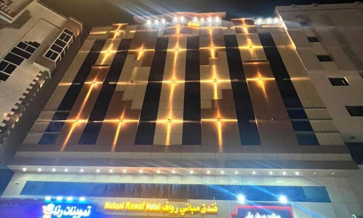 Mecca Hotel | Mabani Rawaf Hotel