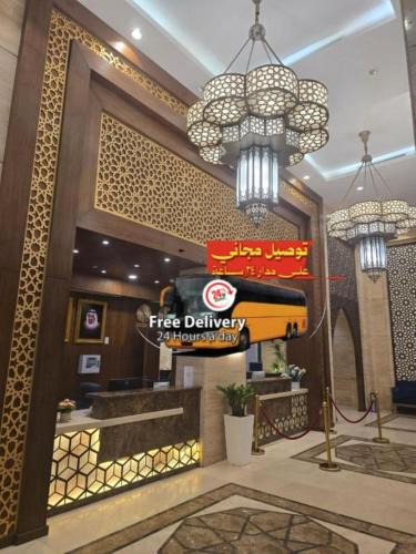Mecca Hotel | Manazel Al Ain Ajyad Hotel