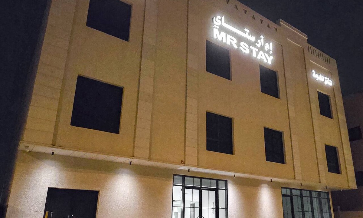 Al Mahdiyah Apartment | MR STAY