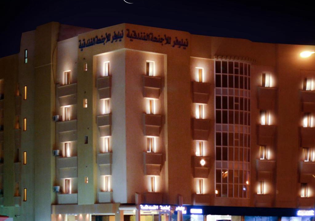 Hafr Al Batin Apartment | Nelover Hafar-Serviced apartments نيلوفر