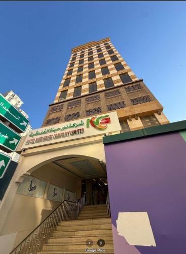 60th Street Hotel | Nur Hayat Hotel