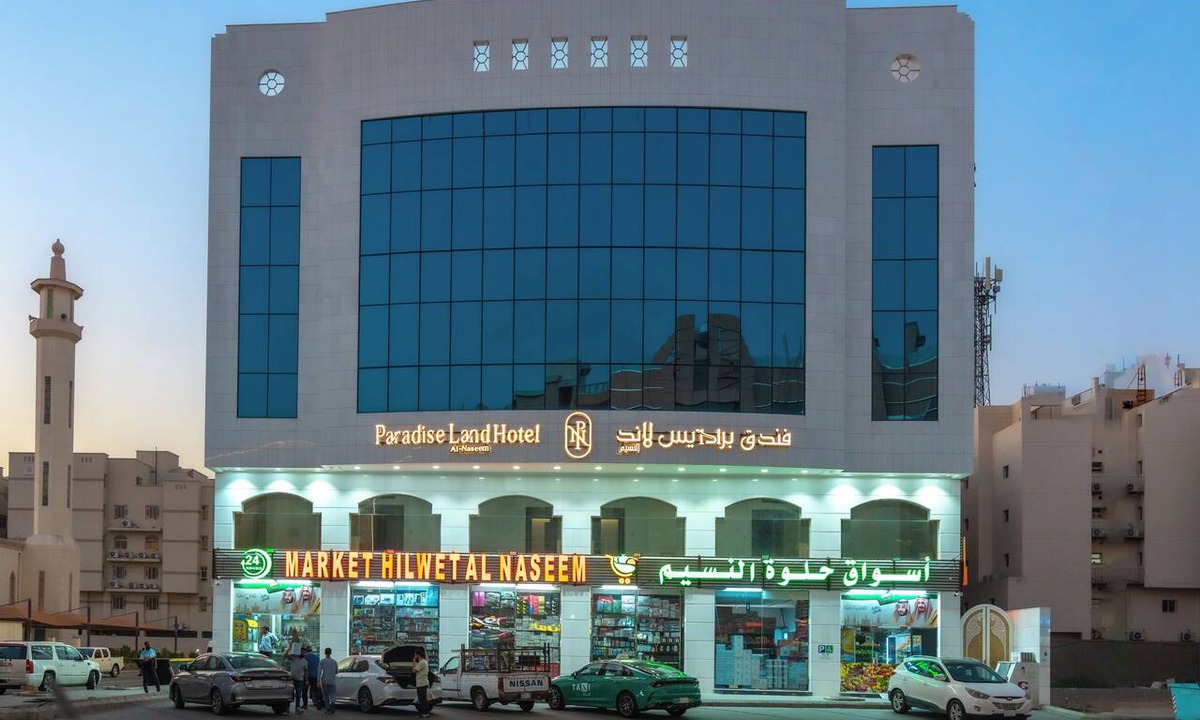 Mecca Hotel | Paradise land Al Naseem Hotel