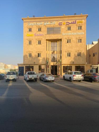 Al Duwadimi Apartment | Qasr Sadan For Serviced Apartments