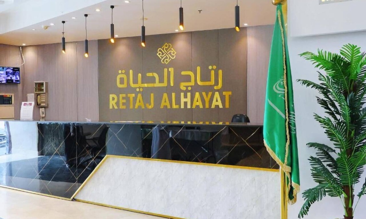 Mecca Hotel | Retaj Hotel