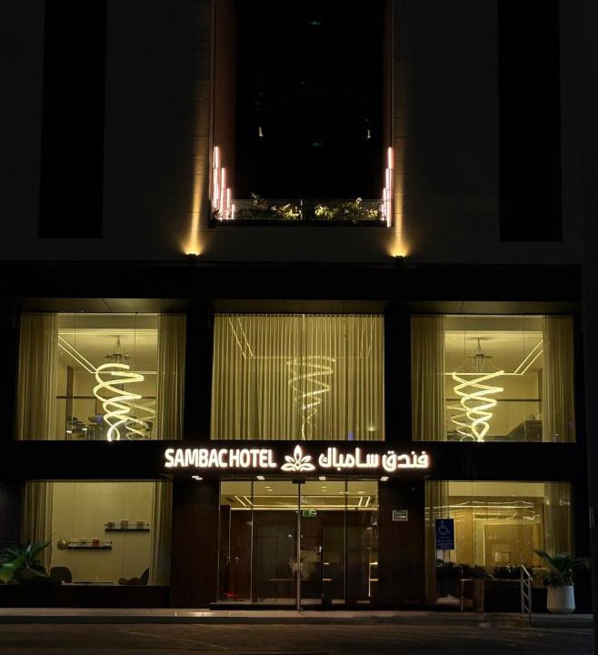Jeddah Hotel | Sambac hotel