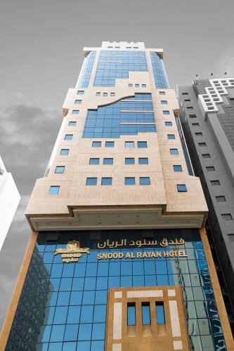 Mecca Hotel | Snood Al Rayan Hotel