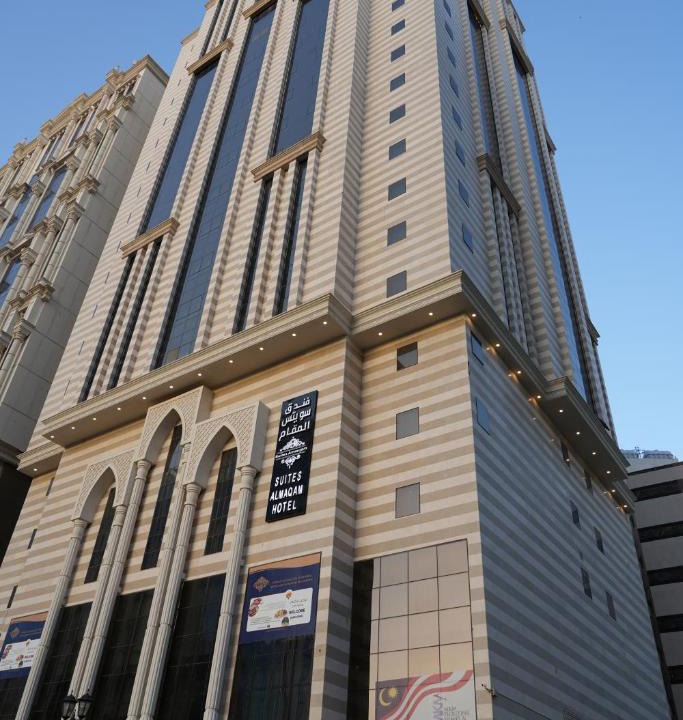 Al Aziziyah Hotel | Suites Al Maqam Hotel