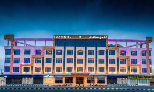 Ha'il Hotel | Suknai Royal Hotel