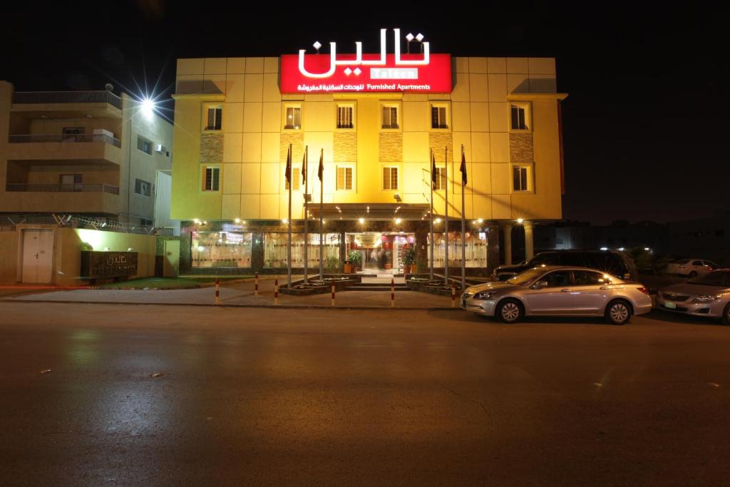 As Sulimaniyah Apartment | Taleen Serviced Apartments AlSulaimanyah- تالين السليمانية للشقق المخدومة