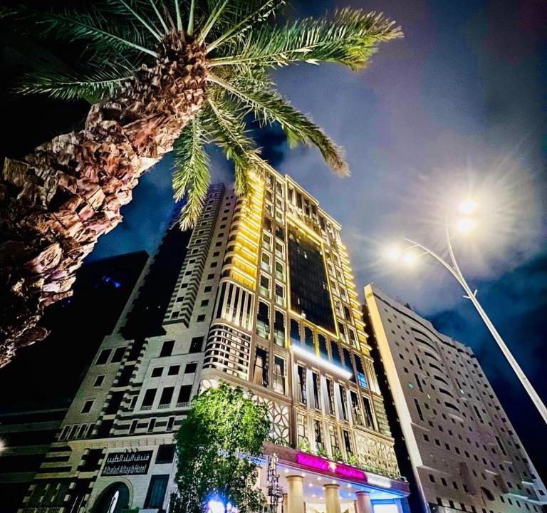 Al Aziziyah Hotel | Violet Al Azizia Hotel MASJID Al Qatari