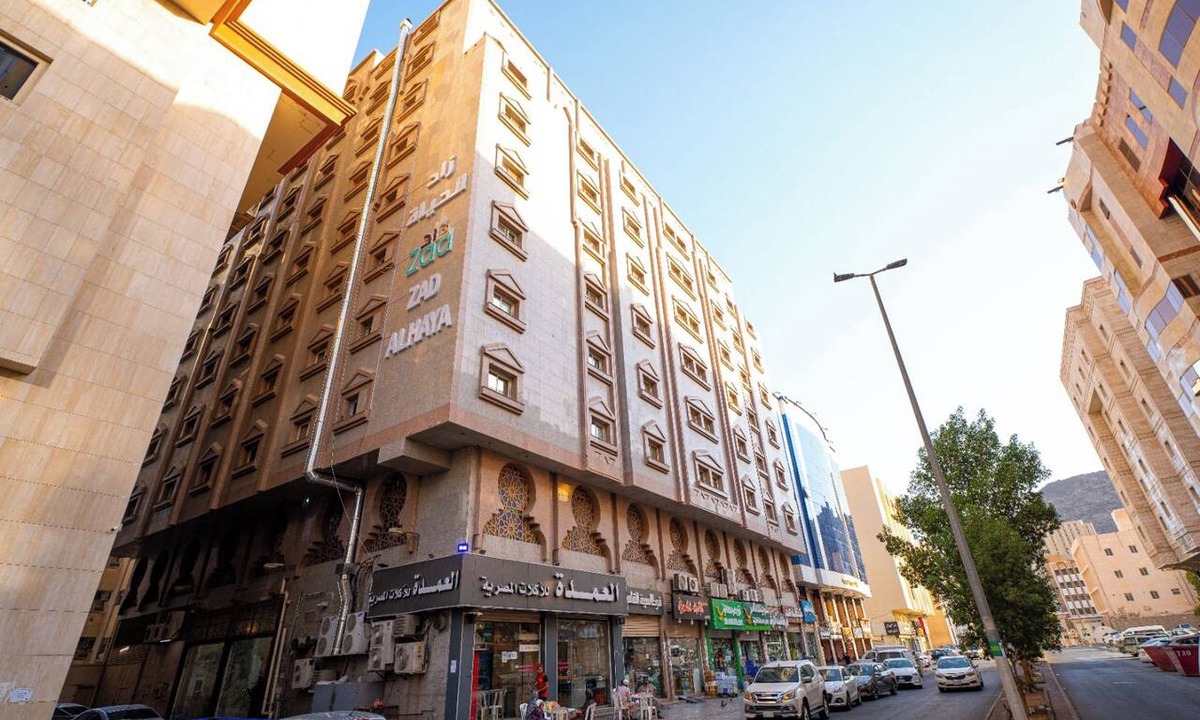 Mecca Hotel | Zad Al Hayat Hotel
