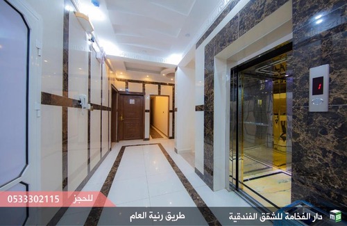 Ranyah Apartment | دار الفخامة رنية
