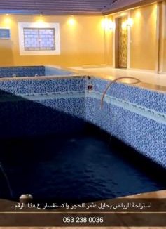 Ha'il Province House | استراحة الرياض للمناسبات